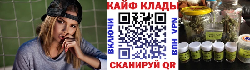 Наркошоп купить СК Меф МАРИХУАНА Кокаин Опочка