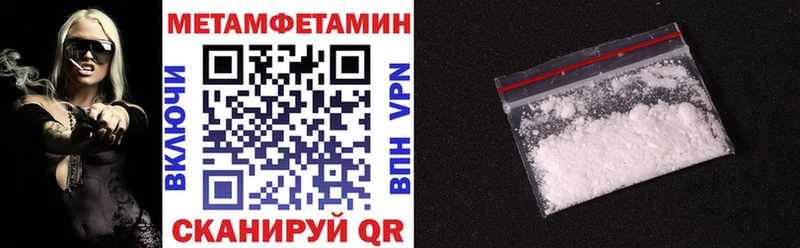 Купить закладки  Опочка  Амфетамин Premium 