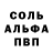 АМФЕТАМИН 97% Daniil Shilyev