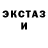 Amphetamine Розовый Akber Ravan