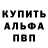 АМФЕТАМИН Розовый Herr Freier Mann