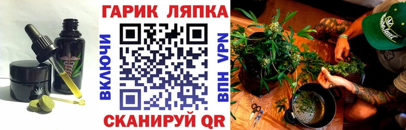 Печенье с ТГК конопля  Купить  Опочка 