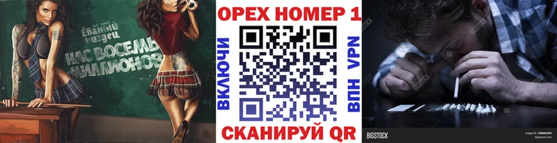Купить где Опочка Кокаин Columbia
