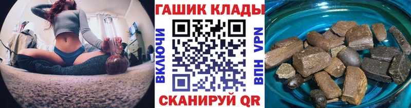 ГАШИШ Cannabis  Купить закладки  Опочка 