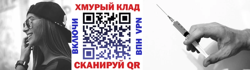 ГЕРОИН афганец  Купить  Опочка 
