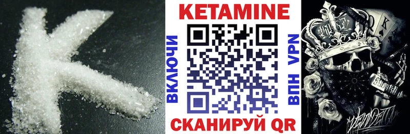 Купить  Опочка  Кетамин ketamine 