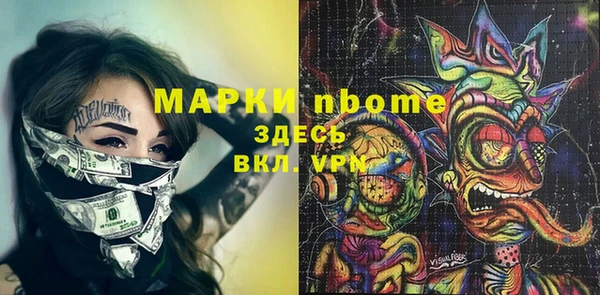 молекула духа Зерноград