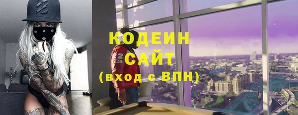 дурь Зеленокумск