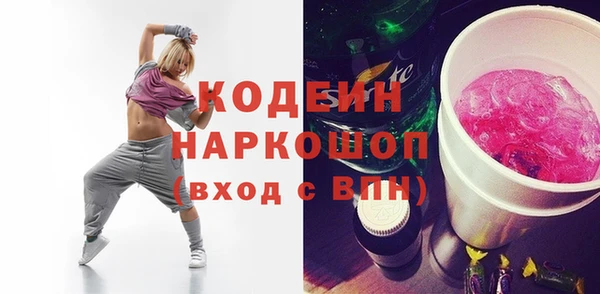 дурь Зеленокумск