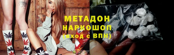 меф VHQ Зеленодольск