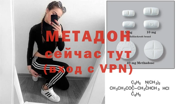 молекула духа Зерноград