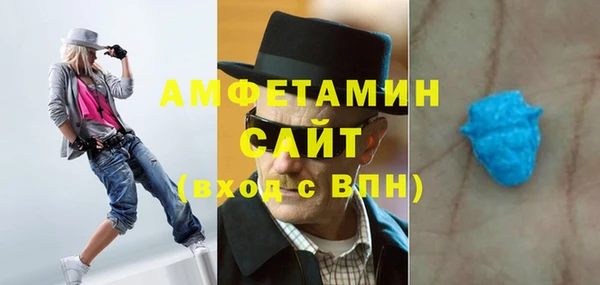 молекула духа Зерноград