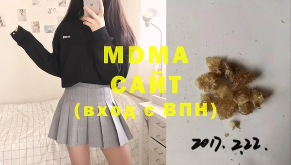 молекула духа Зерноград