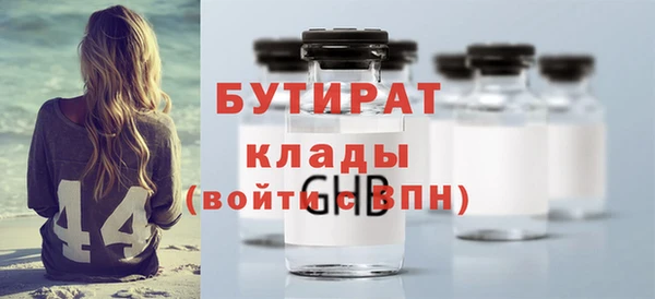 меф VHQ Зеленодольск