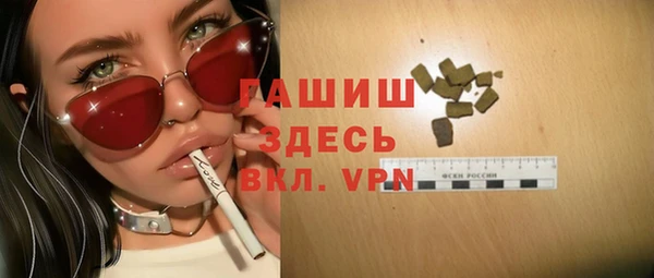 дурь Зеленокумск