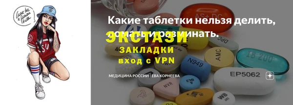 дурь Зеленокумск