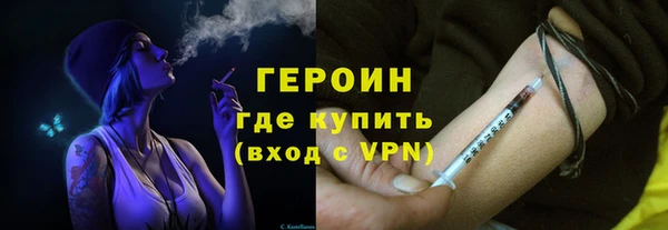 молекула духа Зерноград