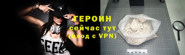 молекула духа Зерноград