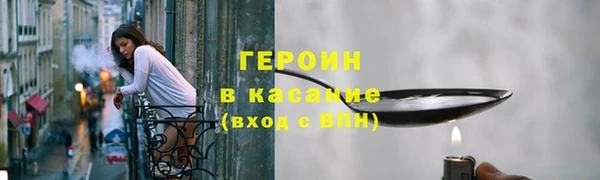 дурь Зеленокумск