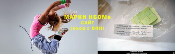 дурь Зеленокумск