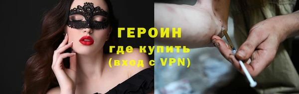 меф VHQ Зеленодольск