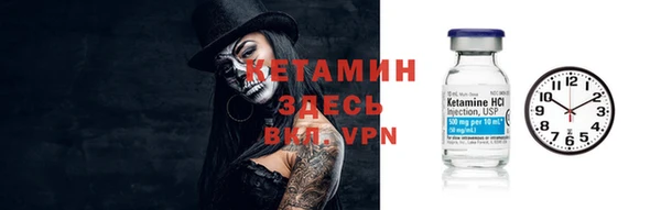 дурь Зеленокумск