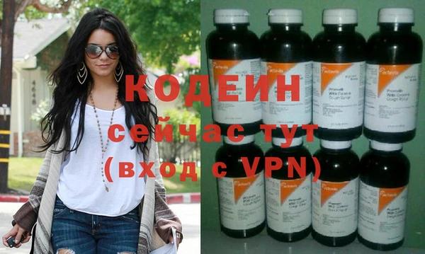 меф VHQ Зеленодольск