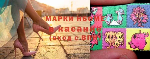 круглые Инсар