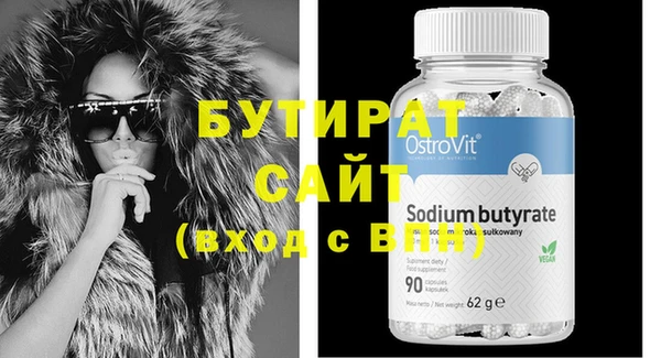 стаф Иннополис