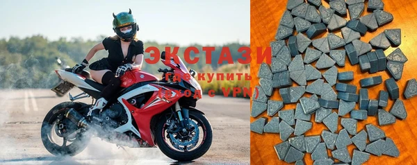 молекула духа Зерноград
