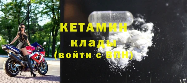 меф VHQ Зеленодольск