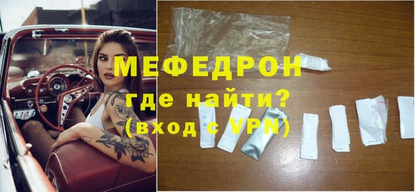 дурь Зеленокумск