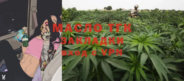 дурь Зеленокумск