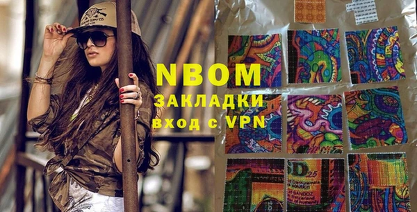 меф VHQ Зеленодольск