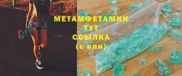 круглые Инсар
