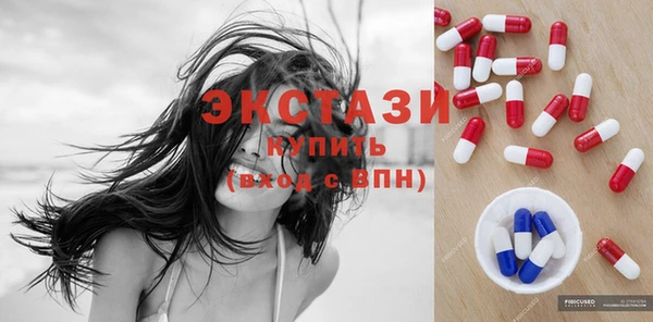 молекула духа Зерноград