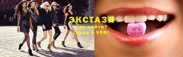 круглые Инсар