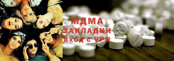 меф VHQ Зеленодольск
