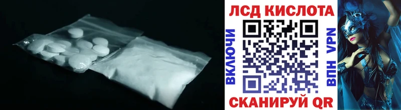 Купить  Опочка  Лсд 25 экстази ecstasy 