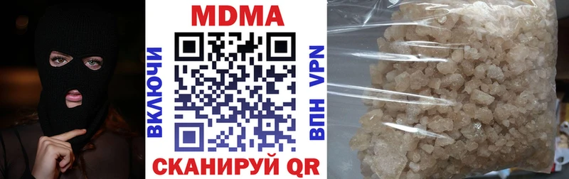 MDMA Molly  Купить закладки  Опочка 