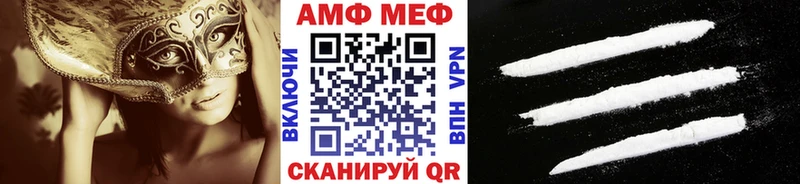 Купить где  Опочка  МЕТАМФЕТАМИН кристалл 