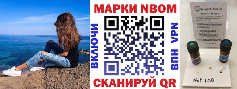 Купить  Опочка  Марки NBOMe 1500мкг 