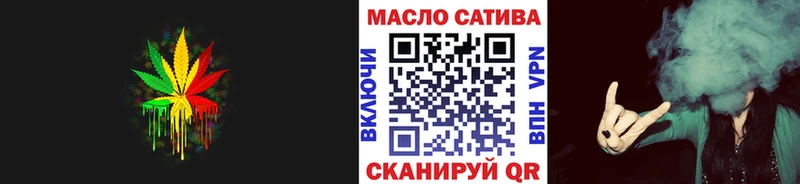 Купить закладки  Опочка  ТГК концентрат 