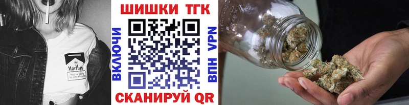 Бошки Шишки планчик  Купить закладки  Опочка 